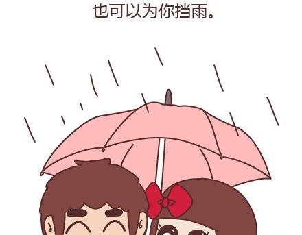 第65话 爱情是什么