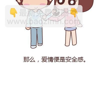 第65话 爱情是什么