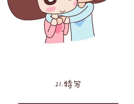 第66话 教你拍婚纱照