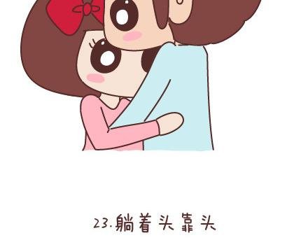 第66话 教你拍婚纱照