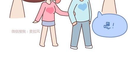 第68话 这样的夫妻合同你敢签吗