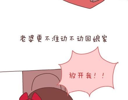 第68话 这样的夫妻合同你敢签吗