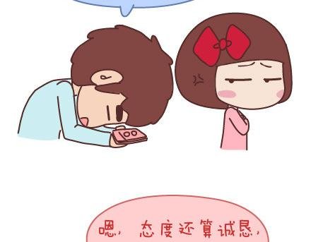 第68话 这样的夫妻合同你敢签吗