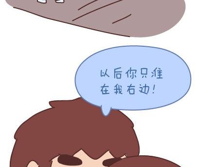 第69话 欲罢不能的9个瞬间