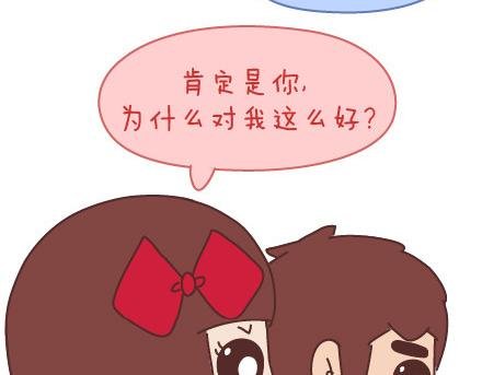 第69话 欲罢不能的9个瞬间