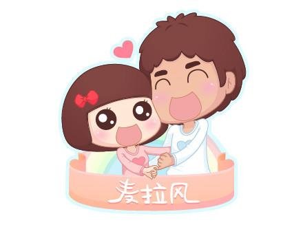 第7话 优秀男朋友必备技能