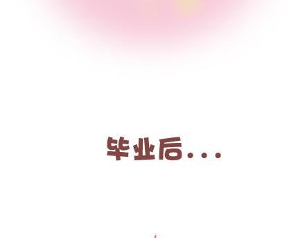 第7话 优秀男朋友必备技能
