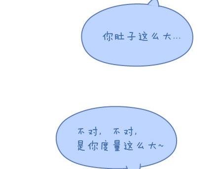 第7话 优秀男朋友必备技能