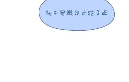 第7话 优秀男朋友必备技能