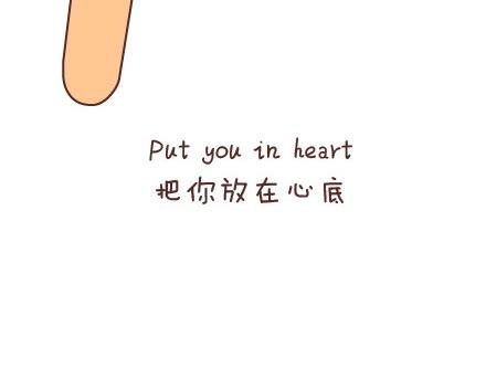 第70话 优秀男友的特质