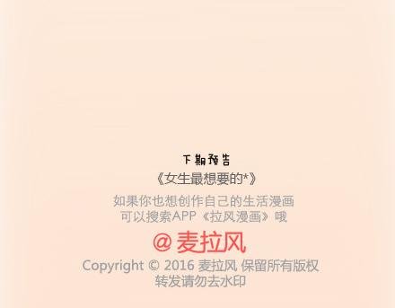第71话 心愿