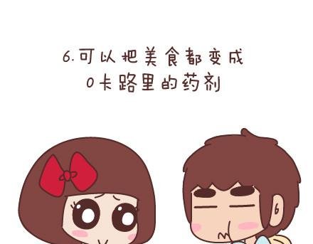 第72话 女生想要的发明