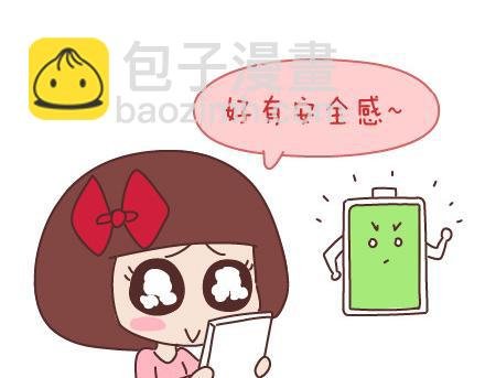 第72话 女生想要的发明