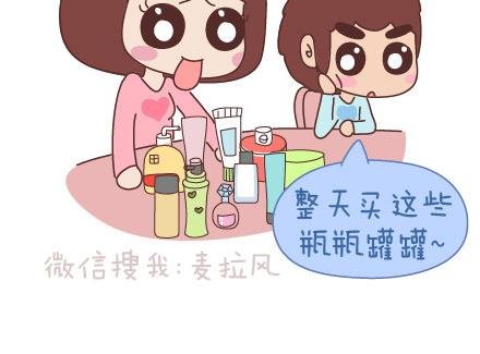 第73话 女人最性感的瞬间