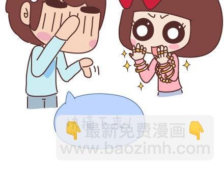 第73话 女人最性感的瞬间