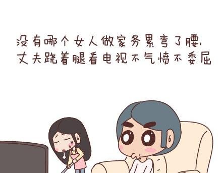 第74话 温柔