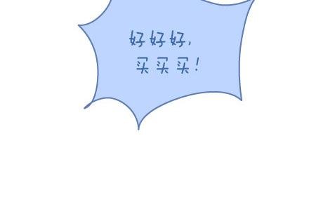 第74话 温柔