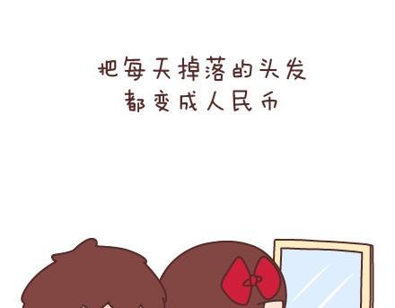 第75话 超能力