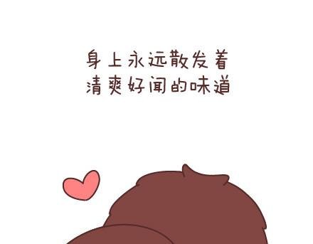 第76话 可以给男生加分的细节