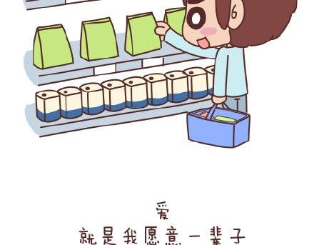 第77话 邂逅