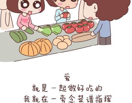 第77话 邂逅