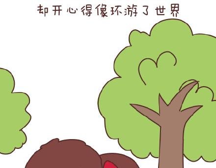 第77话 邂逅