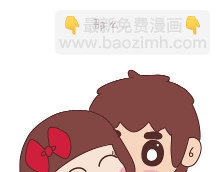 第78话 爱情保质期