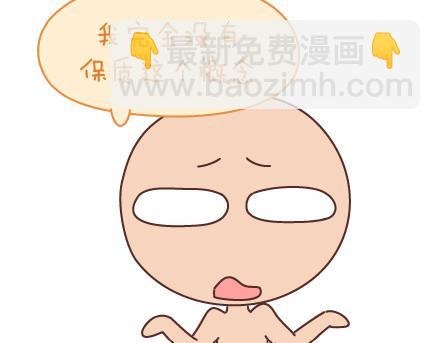 第78话 爱情保质期