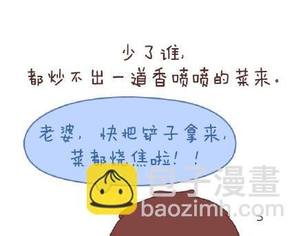 第79话 相爱的人