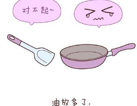 第79话 相爱的人