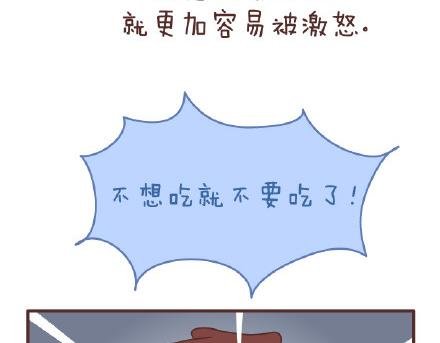 第79话 相爱的人