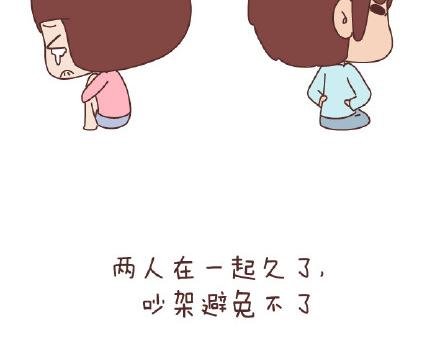 第79话 相爱的人