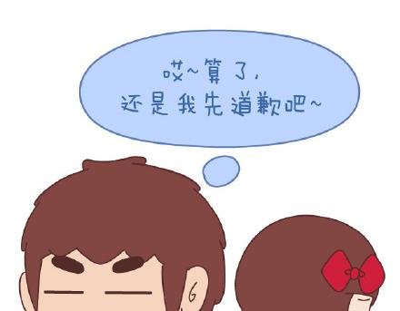 第79话 相爱的人