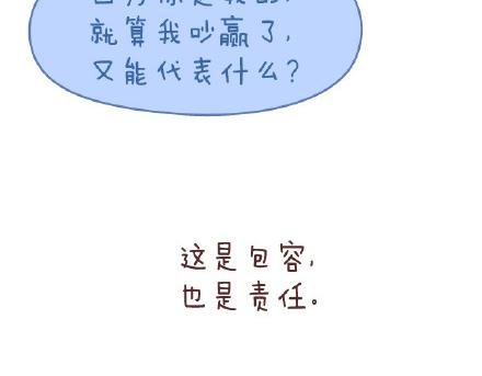 第79话 相爱的人
