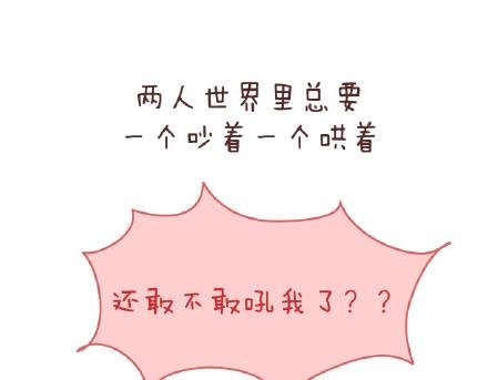 第79话 相爱的人