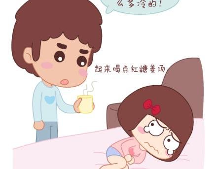 第8话 我可能要搞基了