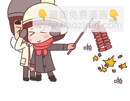 第80话 想和你做这些羞羞事