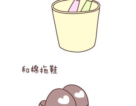 第80话 想和你做这些羞羞事