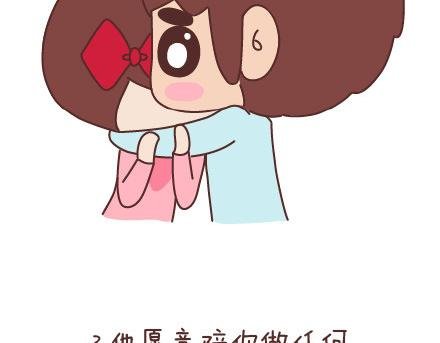 第81话 怎样才嫁他？