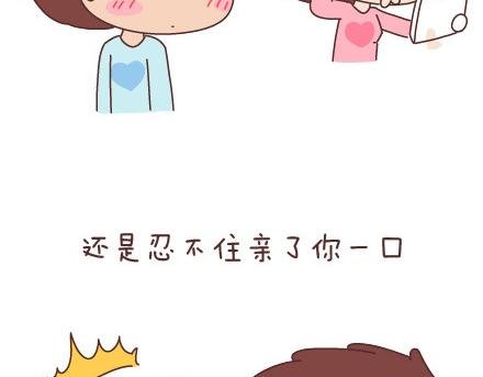 第81话 怎样才嫁他？
