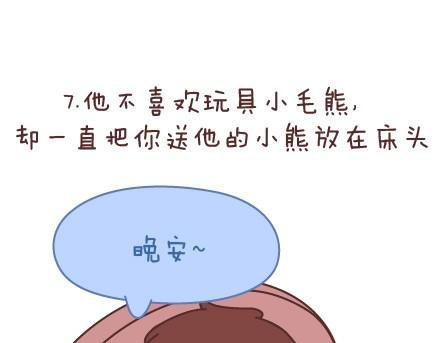 第81话 怎样才嫁他？