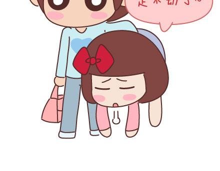 第81话 怎样才嫁他？
