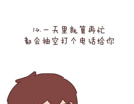 第81话 怎样才嫁他？