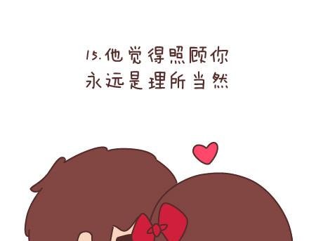 第81话 怎样才嫁他？