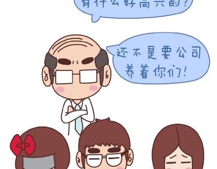 第82话 第一梦想
