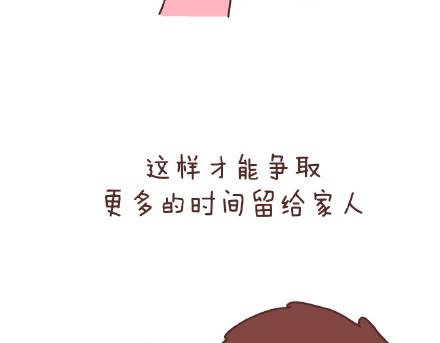 第82话 第一梦想