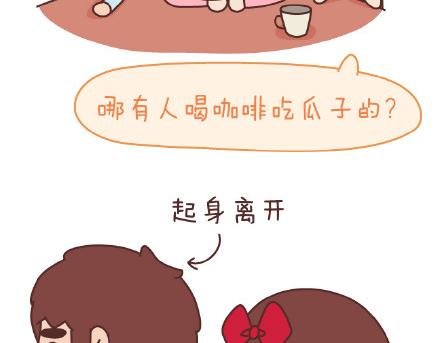 第83话 和你一起错