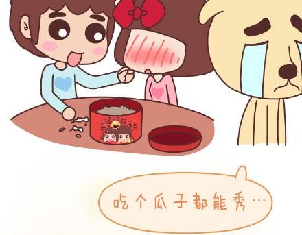 第83话 和你一起错