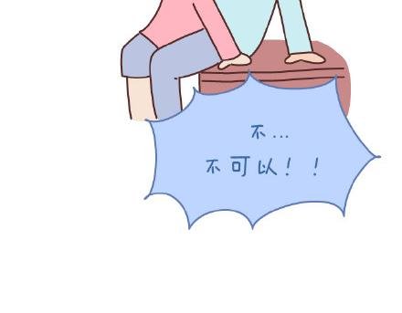 第86话 标准男友配置