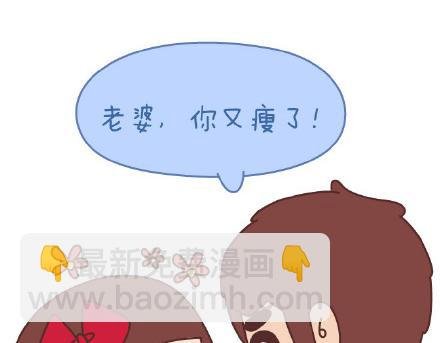 第86话 标准男友配置